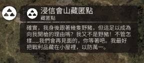 潜行者2切尔诺贝利之心新手向实用技巧教学，助你轻松上手！