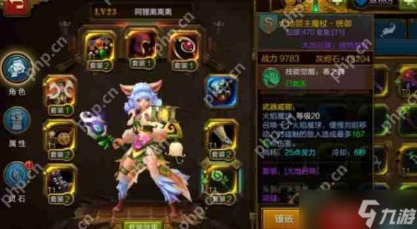 火炬之光无限平民刷图职业推荐2023-火炬之光无限平民刷图职业哪个更强