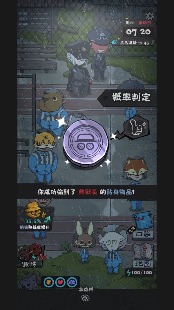 抽卡监狱2好玩吗 抽卡监狱2玩法简介