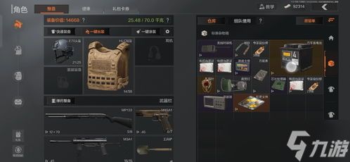 暗区突围容器箱怎么获得 容器箱获取攻略「手游暗区突围容器箱」