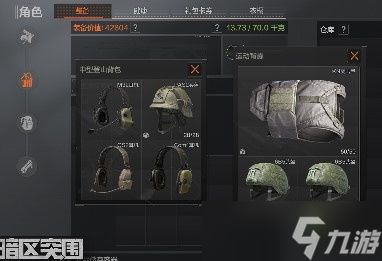 手游暗区突围容器箱,暗区突围容器箱可以叠加吗