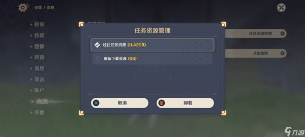 《原神》4.8长效历练点机制转换介绍
