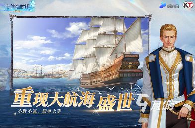 大航海时代传说红心辣椒代理的吗 大航海时代传说代理商是谁