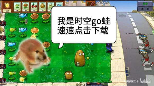 植物大战僵尸随机事件版好玩吗 植物大战僵尸随机事件版玩法简介