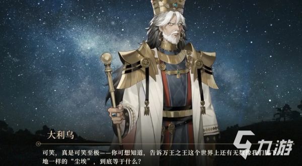 黑色信标下载地址分享 黑色信标预约链接一览