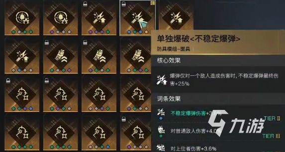 七日世界大白鲨如何搭配 七日世界大白鲨搭配攻略