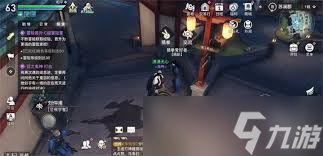 天谕手游猜拳冠军在哪