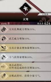 真三国无双起源：速通灭鸾武器获取秘籍大公开