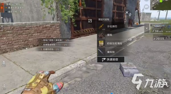 失控进化发电站怎么刷 失控进化发电站攻略