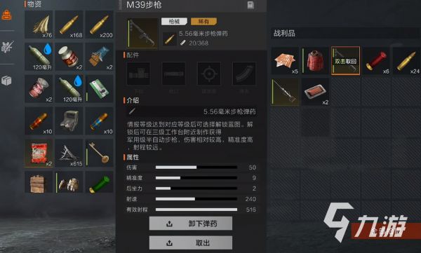 失控进化发电站怎么刷 失控进化发电站攻略