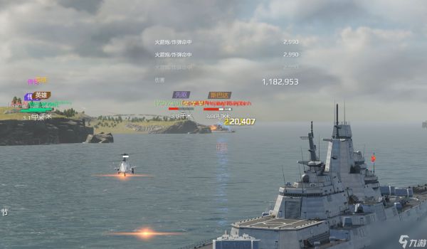 《现代战舰》空天母舰介绍