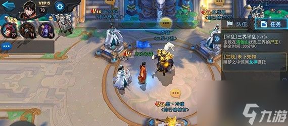 乱斗西游2怎么能升级最快
