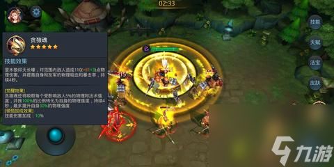 乱斗西游2怎么能升级最快