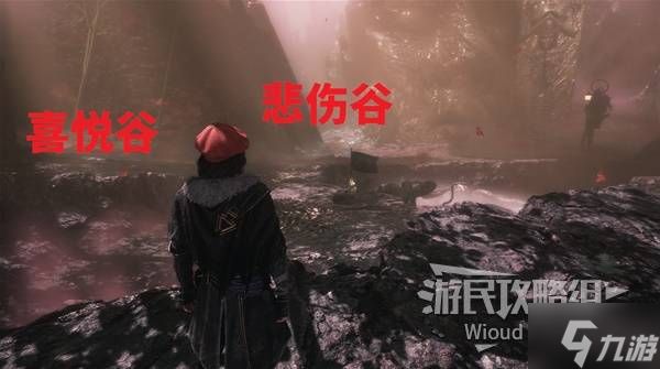 《光与影33号远征队》强化反击二获取方法 强化反击二符纹怎么获得