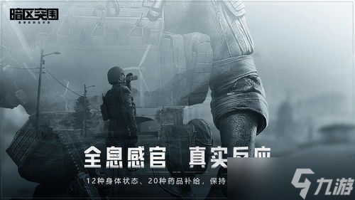 暗区突围手游五级弹性价比,暗区突围5级甲推荐