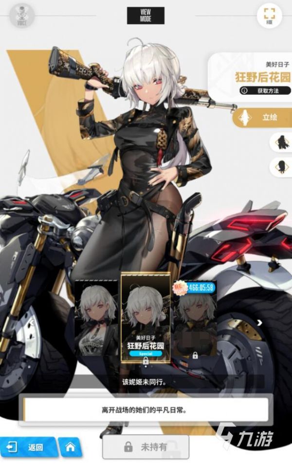 胜利女神新的希望舒格怎么样 胜利女神新的希望舒格详解