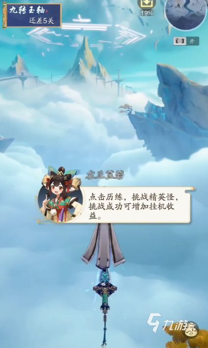 踏风行战斗系统怎么样 踏风行战力怎么提升