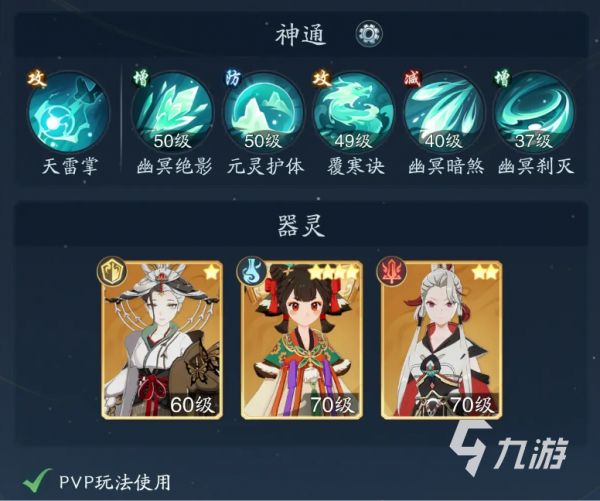 踏风行战斗系统怎么样 踏风行战力怎么提升