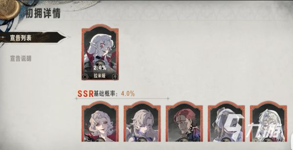 银与绯宣告是什么 银与绯宣告信息一览