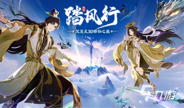 踏风行道友系统怎么玩 踏风行道友系统玩法攻略