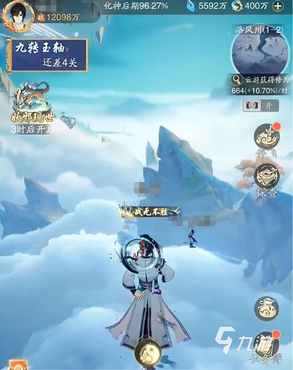 踏风行道友系统怎么玩 踏风行道友系统玩法攻略