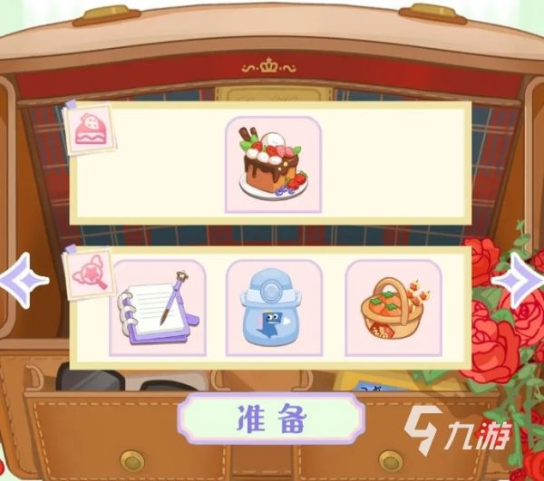 花花与幕间剧paki喜欢的食物是什么 花花与幕间剧paki喜好分享