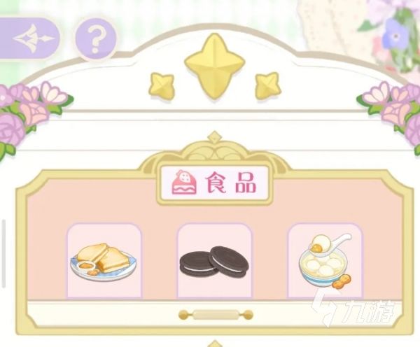 花花与幕间剧paki喜欢的食物是什么 花花与幕间剧paki喜好分享
