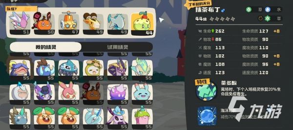 洛克王国世界精灵性格怎么刷 洛克王国手游精灵性格攻略分享