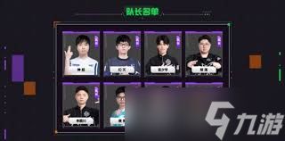 云顶之弈云弈杯奖金是多少