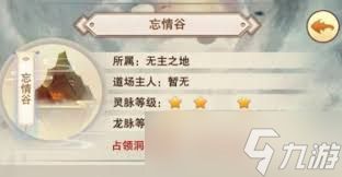 想不想修真养魂神丹获取方法