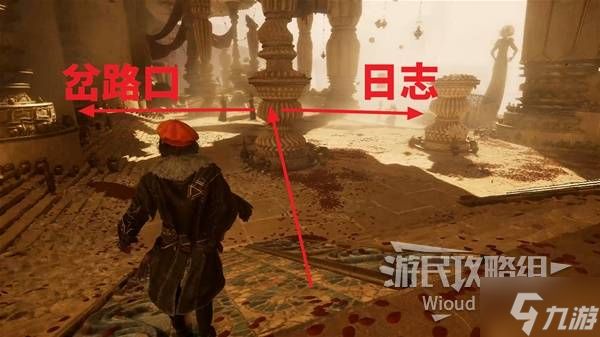 《光与影33号远征队》高效治疗获取方法 高效治疗怎么获得