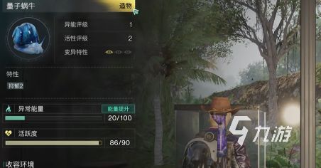 七日世界量子蜗牛是什么作用 七日世界量子蜗牛作用分析