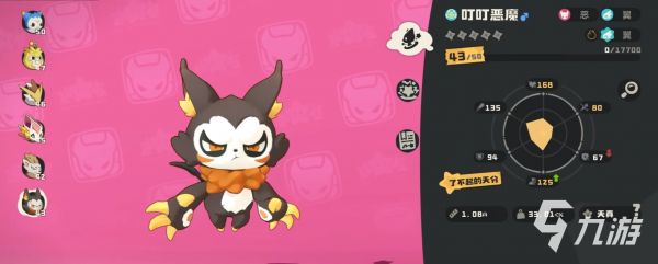 洛克王国世界恶精灵推荐 <a id='link_pop' class='keyword-tag' href='https://www.9game.cn/lkwgsy/'>洛克王国手游</a>恶系精灵哪些值得培养