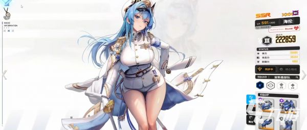胜利女神新的希望海伦怎么样 海伦技能有哪些