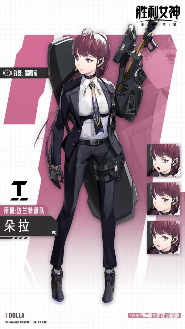 胜利女神新的希望朵拉怎么样 朵拉技能有哪些
