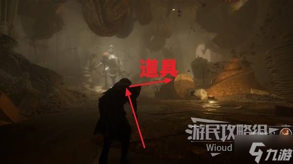 《光与影33号远征队》织人刺获取方法 织人刺武器怎么获得