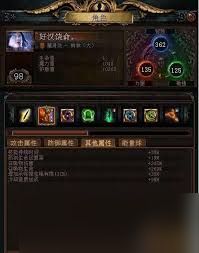 流放之路2铁匠打铁BD怎么搭配