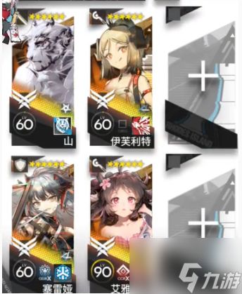 《明日方舟》2023夏活SL-4摆完挂机打法攻略