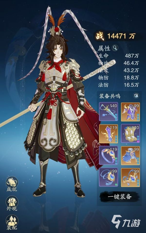 踏风行功法怎么用 踏风行功法玩法介绍
