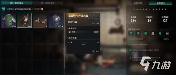 七日世界装备碎片怎么获得 七日世界装备碎片获取攻略