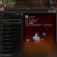震惊！魔兽世界水上行走秘籍大公开，究竟是怎样的神奇方法？