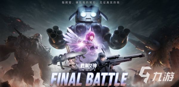 胜利女神新的希望米兰达怎么样 胜利女神新的希望米兰达强度介绍