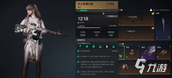 七日世界护盾按键图解 七日世界护盾触发条件介绍