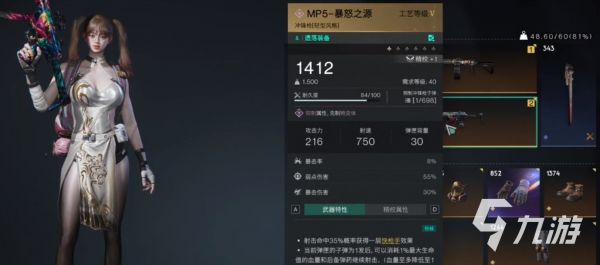 七日世界护盾按键图解 七日世界护盾触发条件介绍