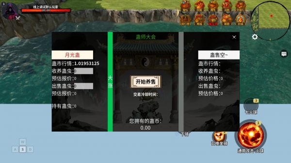 殖蛊者：搬砖养蛊人上人什么时候出 公测上线时间预告