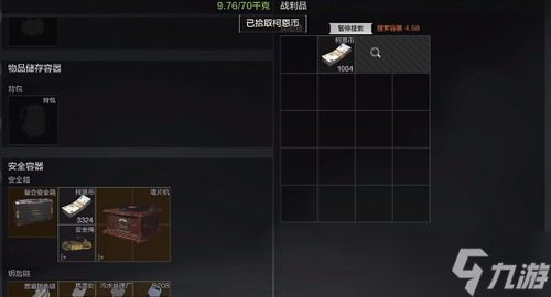 安暗区突围国际服潜行模式游玩,全关卡攻略《暗区突围》一览