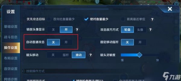 连环王者荣耀怎么玩才有趣？