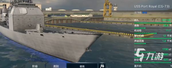 现代战舰三级船哪个好 现代战舰3级舰船推荐