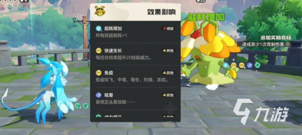 洛克王国世界雪灵怎么样 洛克王国手游雪灵技能搭配攻略