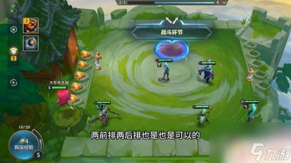推荐S14上分阵容，奥克斯执事的最佳选择